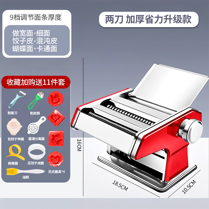 压面机家用小型面条机手动商用新款全自动饺子皮机多功能揉擀面机|undefined