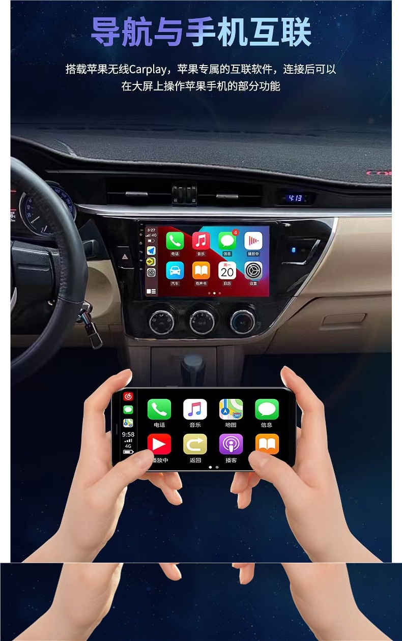 Suitable for Toyota 14 15 16 17 18 Corolla and Levin Central Control Large Screen Android Navigation Reversing Image One