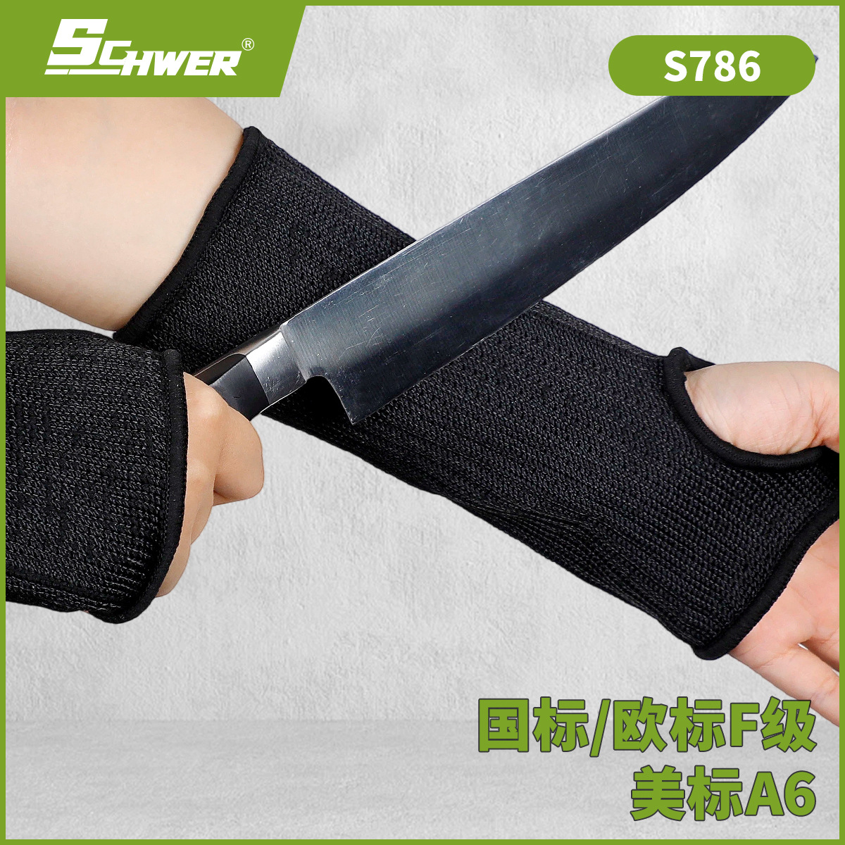 SCHWER Heavy-Duty Cut-Resistant Protective Arm Guard | EN388 Class F