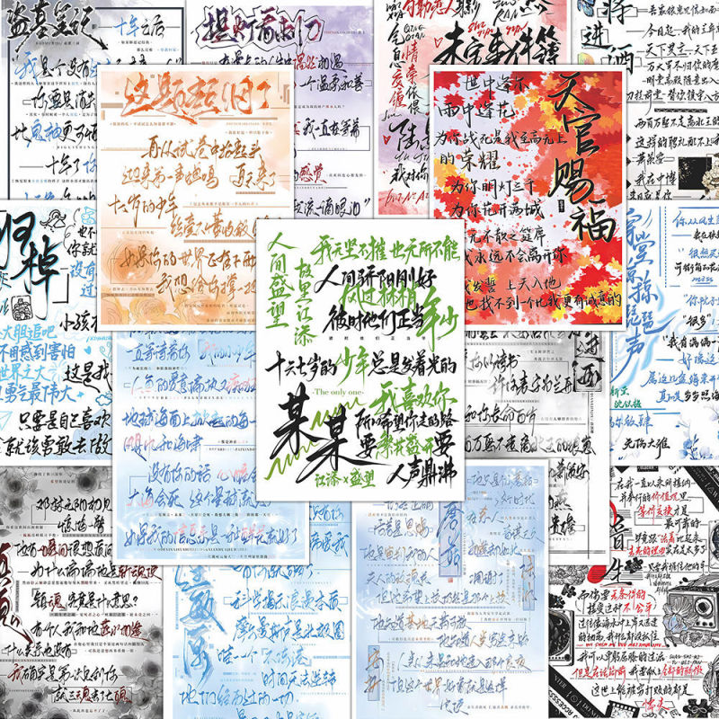 オリジナル小説の表紙ステッカー96枚、パーソナライズされたクリエイティブな手書きのコピーライティングステッカー、DIYハンドブックの壁やデスクトップの装飾用|undefined