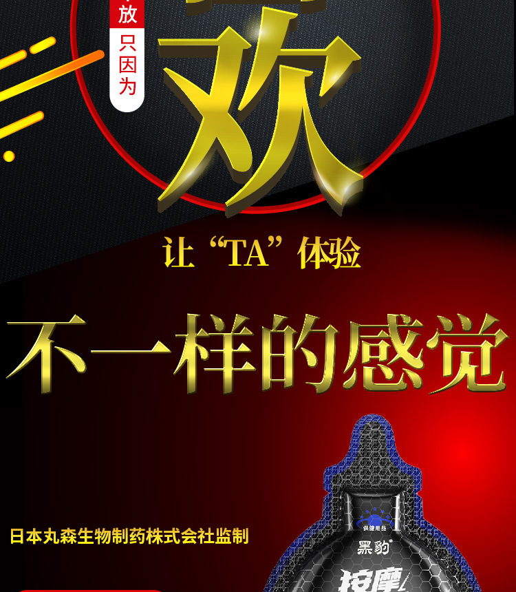 Black Panther Massage Repair Cream 2g Sachet Men’s Personal Care — detail image 2