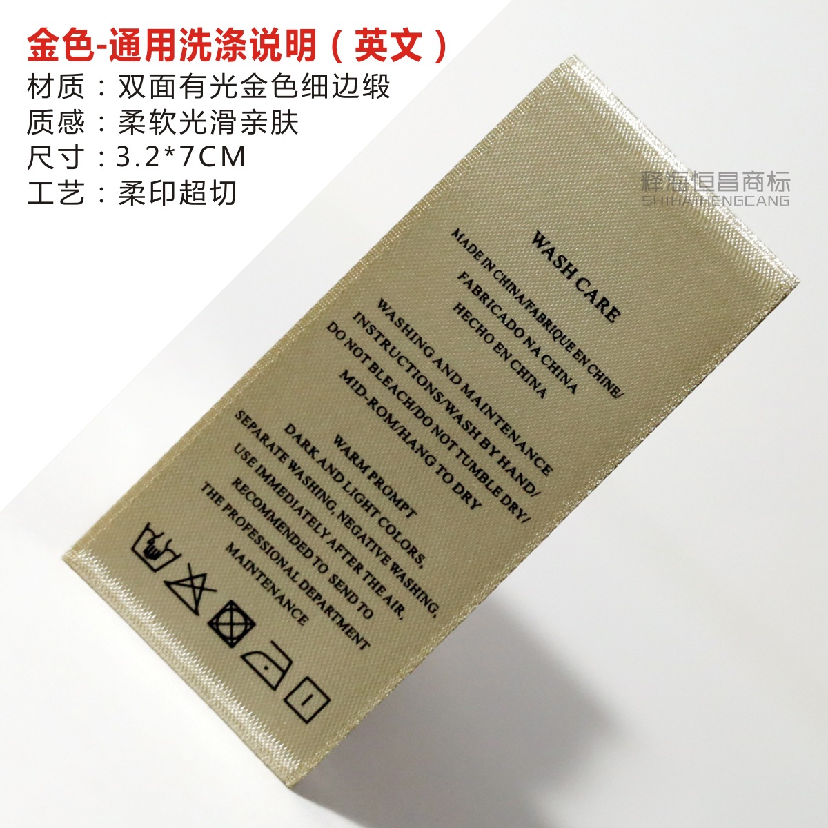 身上起大红疙瘩很痒