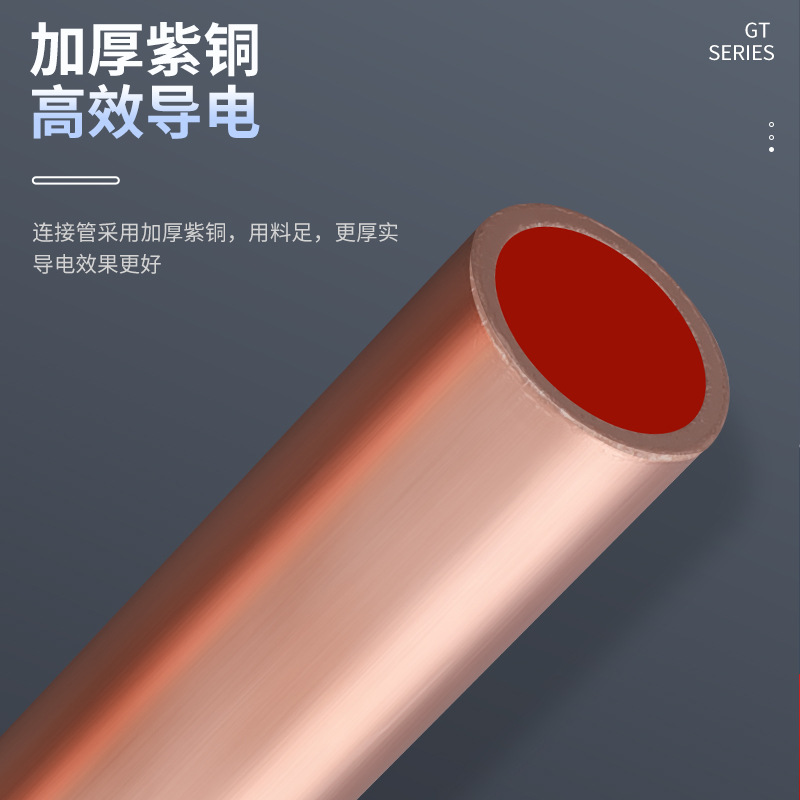 Copper Pipe GT10-400 Square Copper Cable Intermediate Connector Wiring Copper Pipe Connection Terminal Straight Tube