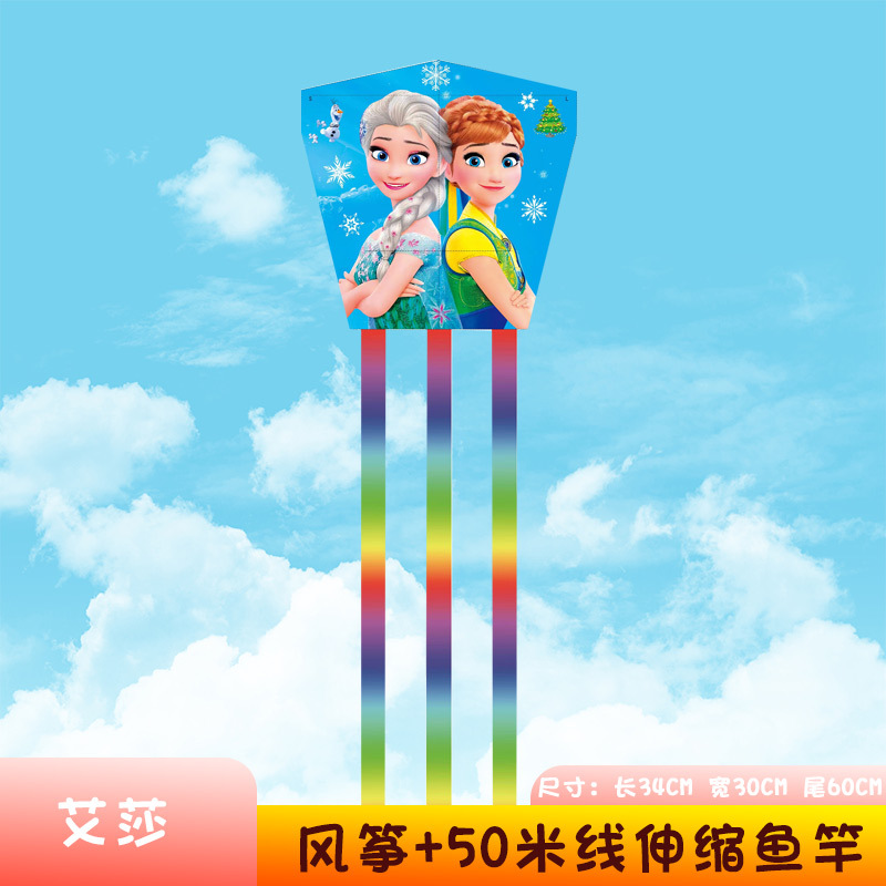 34cm 정사각형 조각/연 전용/엘사