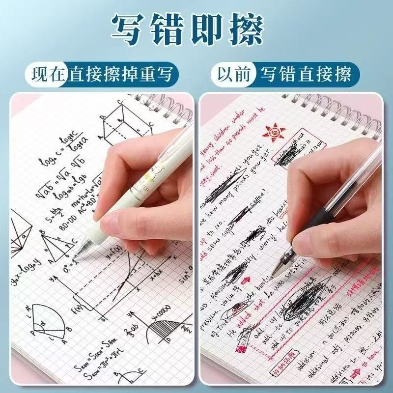 晨光可擦红笔芯按动热可擦替芯学生专用0.5子弹头晶蓝魔力擦笔芯|undefined