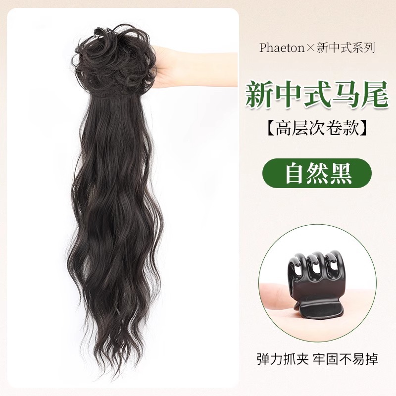 Perucas de caballo para mujeres nuevas pinzas de agarre chinas antiguo estilo Han wig trenzas de simulación cheongsam estilo nacional micro-roll de cola de caballo baja