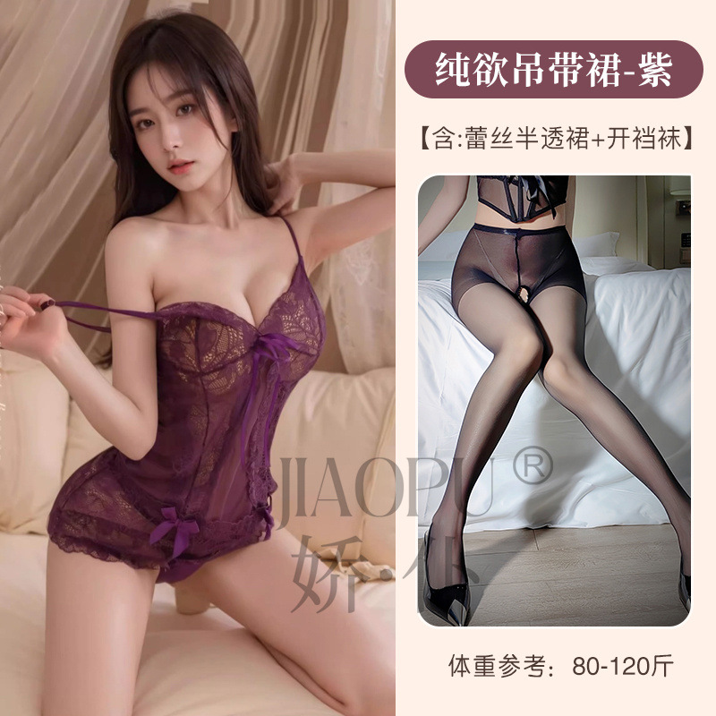 보라색 + 오픈 양말