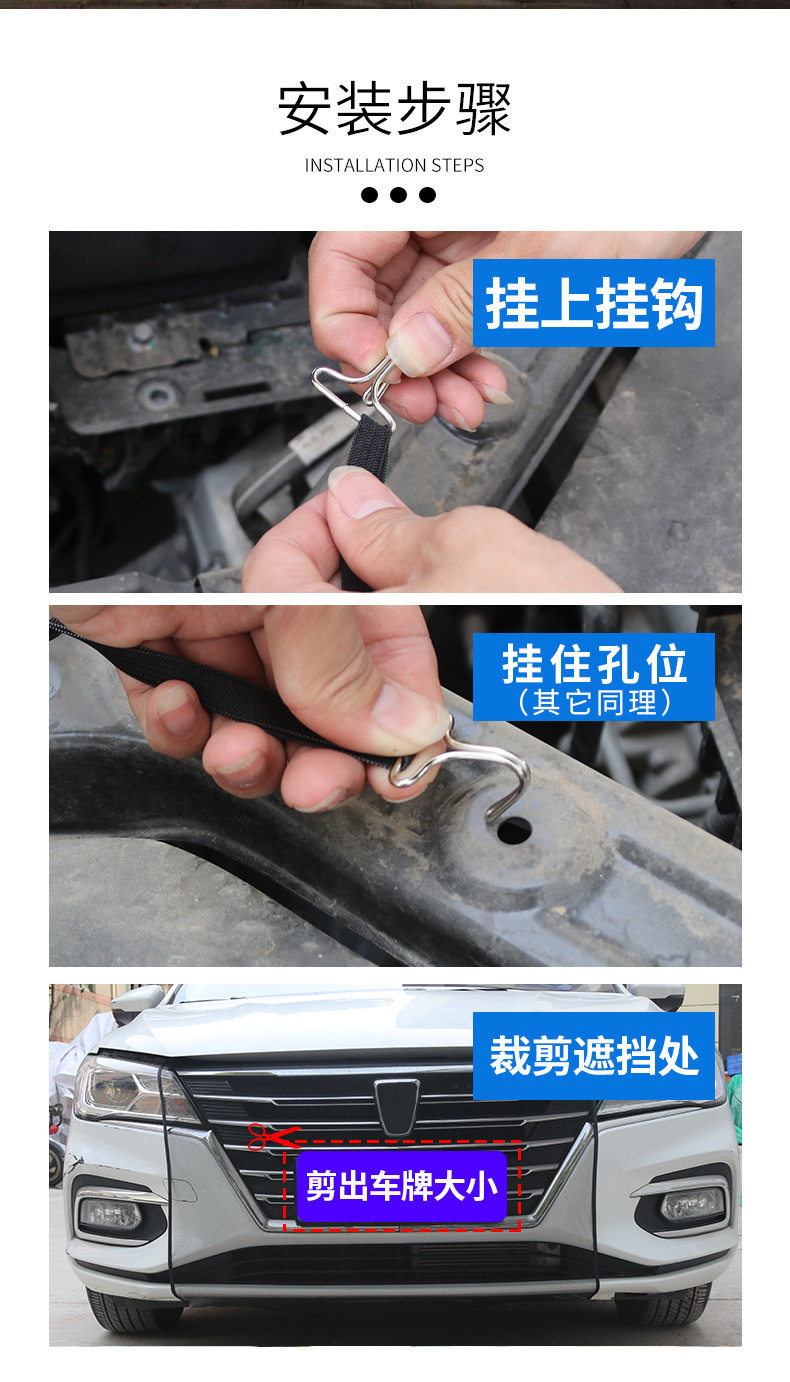Car Front Grille Insect-Proof Net, Anti-Catnip Net, Anti-Catweevil Net, Car Front Intake Grille Universal Car Protection Net