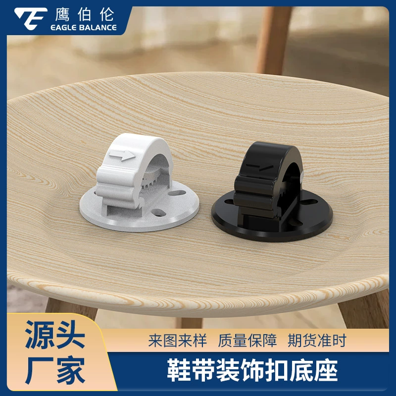 Детские сандалии с декоративной пряжкой на шнурке, фиксированная пряжка, декоративная пряжка на шнурке, пластиковая пряжка, пряжка на шнурке, персонализированная и универсальная