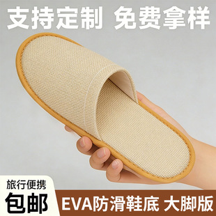 ���Ǽ��Ƶ��e�^����һ������Ь�Ӻ������ϴ������Ժ��Ь��y���l