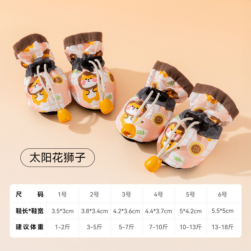 Fundas para patas de mascotas para uso en exteriores para evitar la suciedad, específicamente para perros pequeños como Teddy y Bichon, fundas para zapatos con suela suave antideslizante, lindos zapatos para perros. image 8