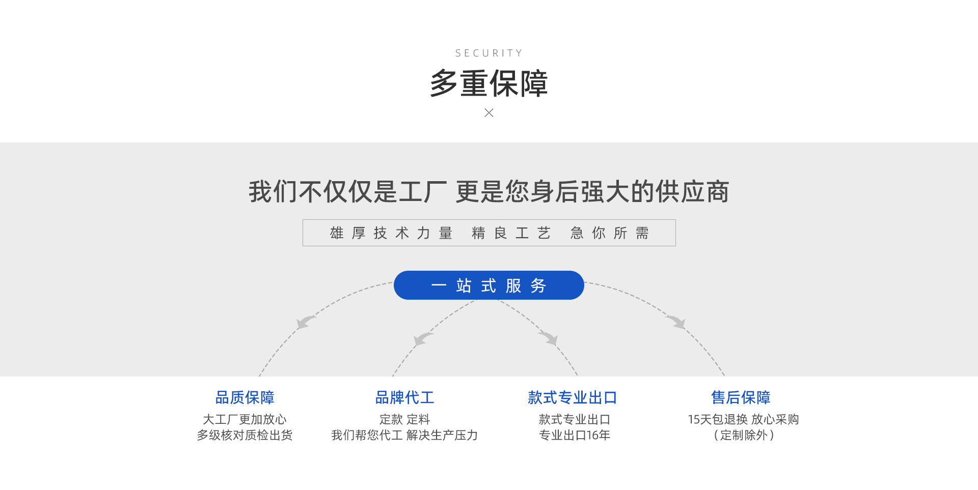 PC首页_13.jpg