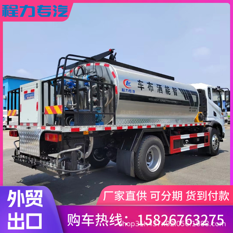 福田小三轴 蓝牌3吨沥青洒布车 市政道路养护车 沥青洒布车