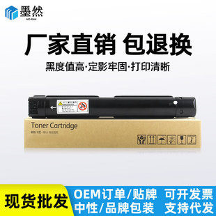 �m�ñ��DBM260ADN̼�ۺ�TO-2600H BM310ADN BM410ADN��ӡ�Cī�ۺ�