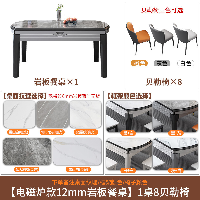 实木岩板餐桌小户型吃饭桌轻奢伸缩可变圆桌2025新款桌子客厅家用|undefined