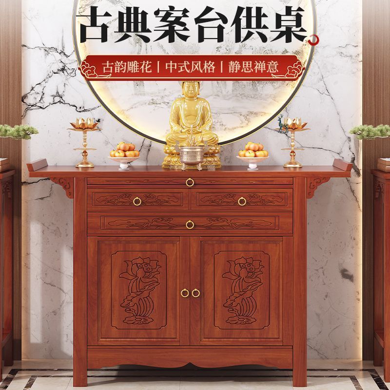 供桌佛台新中式立柜神案台桌中堂桌子客厅玄关柜财神爷桌厂家批发|undefined
