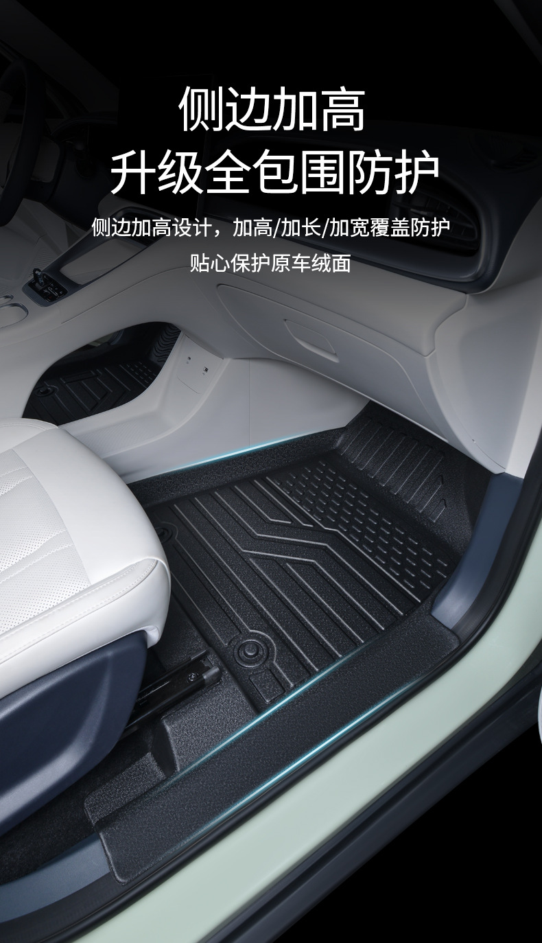 Specially Used for 24 Geely Xingyuan Floor Mats, Fully Surrounded by Xingyuan Car Trunk Mats, Interior Modification Supplies Tpe