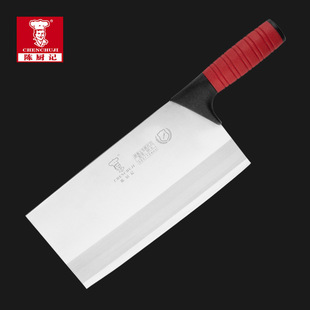Chen Chuji stainless steel sharp kitchen knife household kitchen slicing knife cutting dual-use chef knife