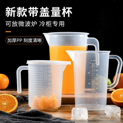 Tangya measuring cup with scale plastic household large capacity ml baked milk tea shop special baby measuring cup measuring cylinder