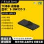 泰科储能高压新能源连接器
