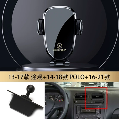 Car phone holder, Volkswagen Tiguan Sagitar Langyi - 13-17-tiguan14-18-polo16-21-golf-travel