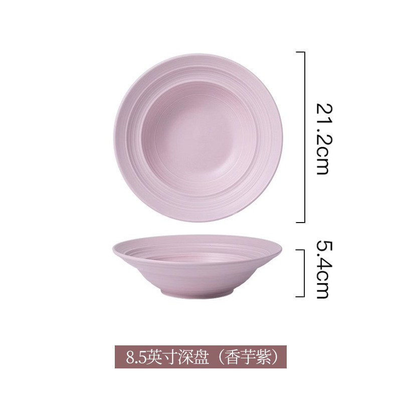 8.5inch 깊은 접시 (타로 퍼플)