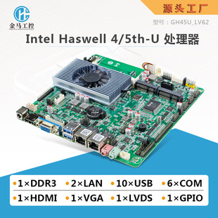 ���R����4/5U��i3i5����ITX�p�W��6��һ�w�CǶ��ʽ��������