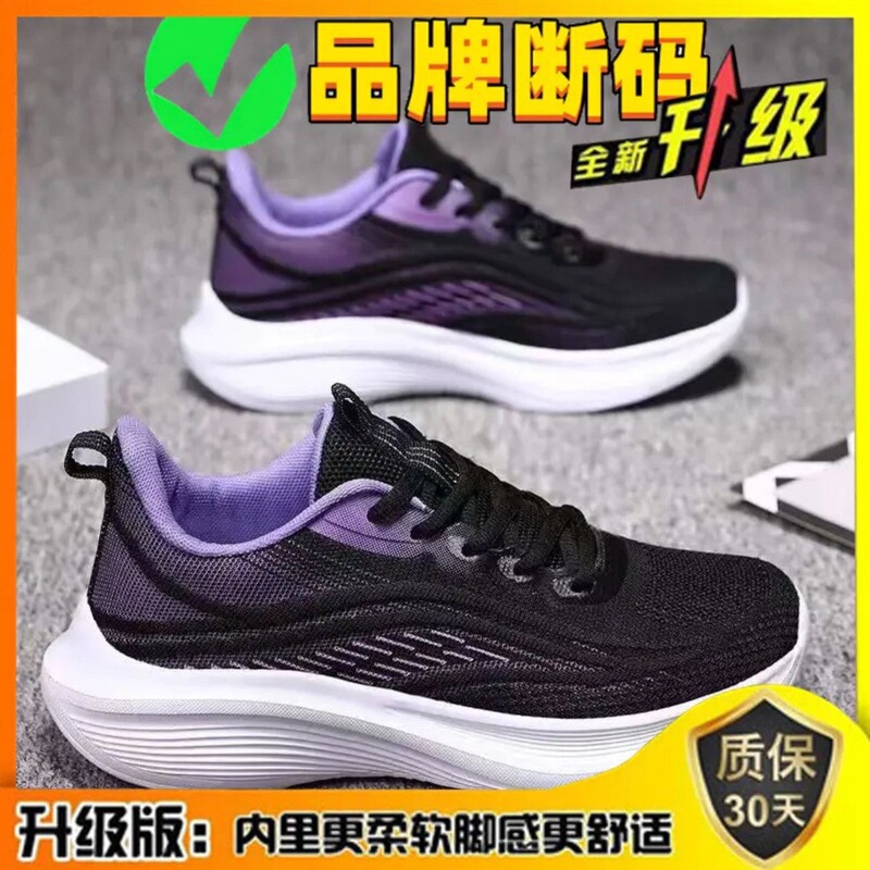 Sports Shoes for Women, New Summer Style, Breathable, High-Looking, Black, Non-Slip, Lightweight, Wear-Resistant Running Shoes, Shock-Absorbing Soft Soles, Popular Style Sports Shoes for Women, New Summer Style, Breathable, High-Looking, Black, Non-Slip, Lightweight, Wear-Resistant Running Shoes, Shock-Absorbing Soft Soles, Popular Style