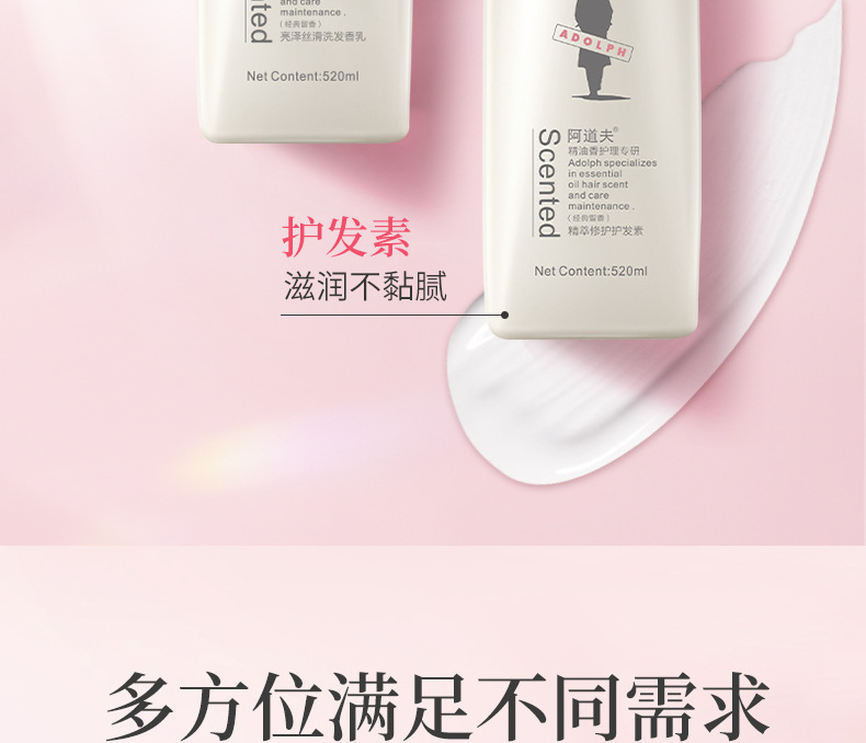 520亮泽植萃详情-通版终版_21