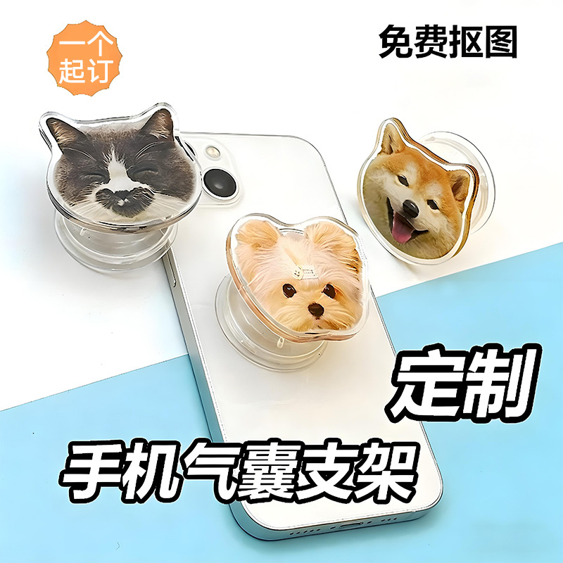 Acrylic Mobile Phone Airbag Holder Custom Pattern Couple Pet Star Avatar Rotatable Magnetic Desktop Customization