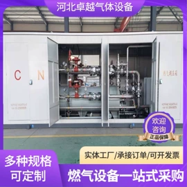 燃气设备;储罐;瓶体