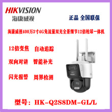 ������ҕ4G�K��������ȫ��400�f�p���pĿ12�������v�z���^����