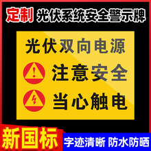 ����l늰�ȫ��ʾ���R����׃�������K�W��ע��ʩ�����Σ�U��ֹ