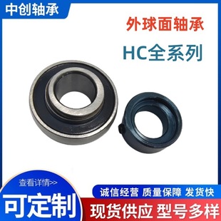 �������S��HC201-HC218HC305-HC320ƫ�����i�o���S�����p�S�Ў���