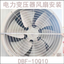 DBF-10Q10 ���׃�����L�ȼ�늙C �L�C��늙C+�~݆��