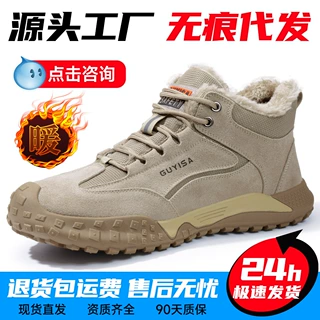 劳保鞋跨境四季舒适防砸防刺穿男款欧标钢包头防护工作鞋厂家直销