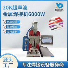 6000W��܇�������Ӻ�������Դ���ӳ�늘�늾��C�c���C