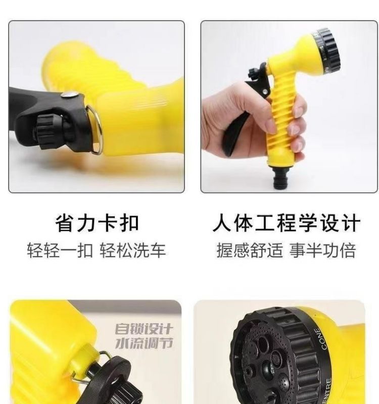 Suitable for high-pressure 7-speed adjustable car wash water gun car wash water pipe car supplies watering household car wash spray gun