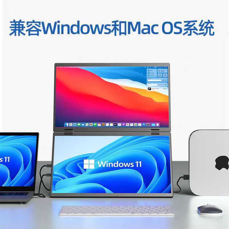 15.6-inch up and down dual-screen portable display 360 flip PS5 Switch wall-mounted external expansion portable