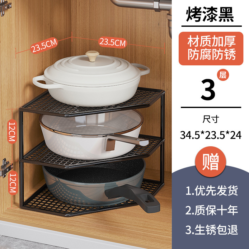 Fregadero debajo de la cocina, estante de almacenamiento para ollas, encimera para el hogar, esquina multicapa, estante para ollas, estante en capas