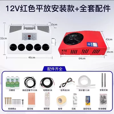 Automotive air conditioning, 24V Refrigeration Modified All-In-One - 12v-flat-type-smart-inverter-air-conditioner