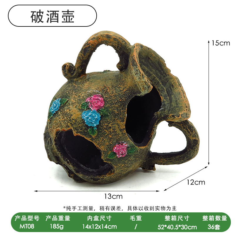 Accesorios de acuario decoración del tanque de peces paisaje caja de orugas del tanque de peces Casa Refugio artesanía de resina antigua Concha Cubo de vino