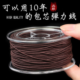 Imported core-wrapped elastic thread wear beads rope thread star moon king kong bodhi loose text play string rope wear-resistant