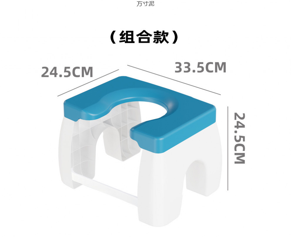 Toilet stool, thickened adult sitting chair, mobile and convenient, wholesale of children's, elderly and pregnant women's toilets undefined