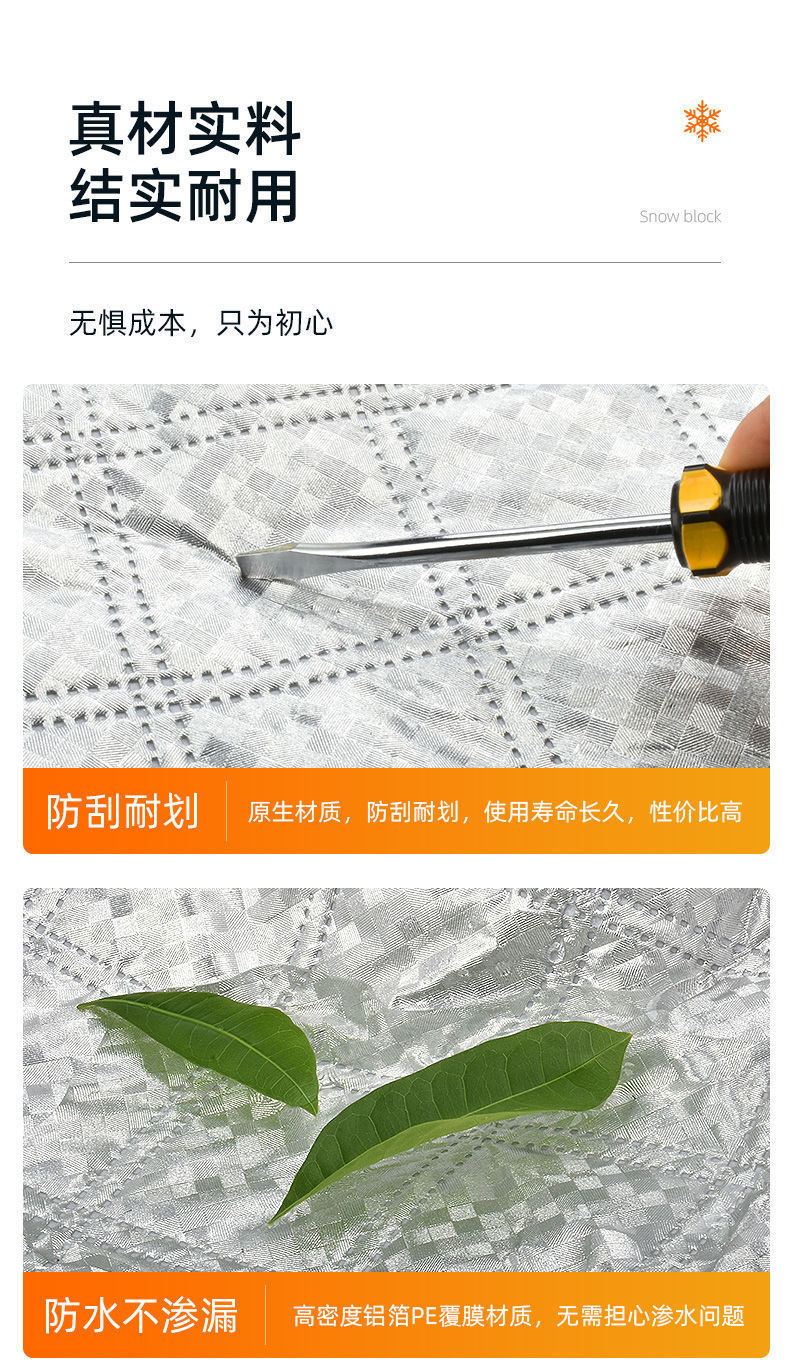 Car Snow Shield, Anti-Freeze and Windproof Car Cover, Front Windshield Cover, Snow Shield, Car Supplies, Car Sunshade