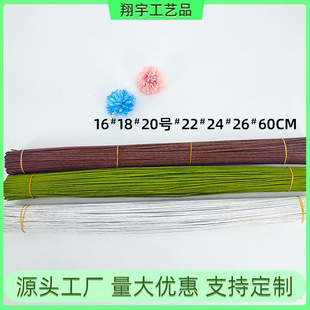 �����F�z16̖18̖20̖22̖ 24̖26̖60cm�~�}����ˇ�����F�z�M��