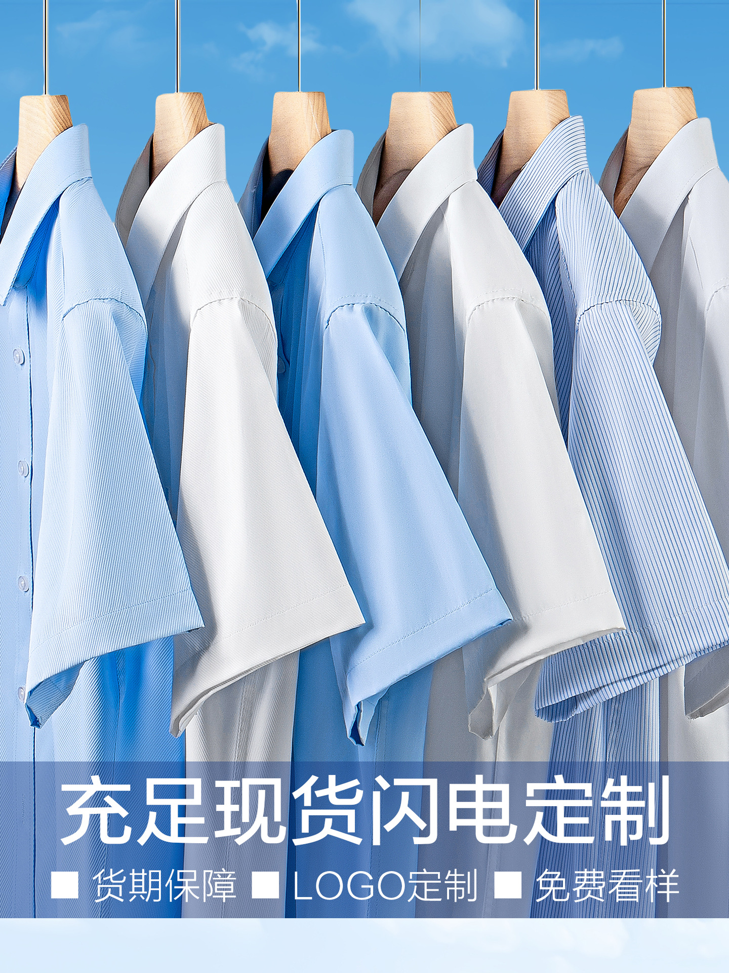 Camisas para hombres Camisas casuales de manga corta de verano para hombres Ropa de trabajo Camisas blancas anti-Zou Ropa de negocios Ropa de trabajo Camisas en pulgadas Personalización