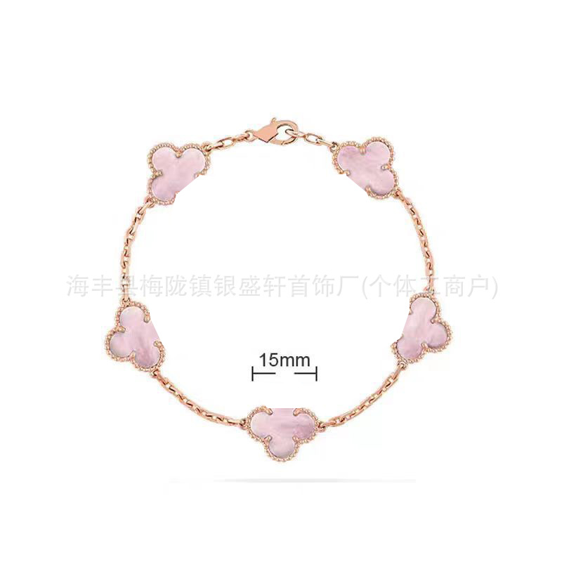 V ゴールドハイバージョン四つ葉のクローバー五花ブレスレット女性用 18K ゴールドメッキ非退色ホワイトマザーオブパールブラックアゲートブレスレットメーカー卸売