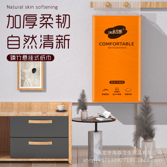[Newcomers Exclusive] 3 Home Hanging Bottom Wipe Tissue Napkin Hanging Tissue Wholesale