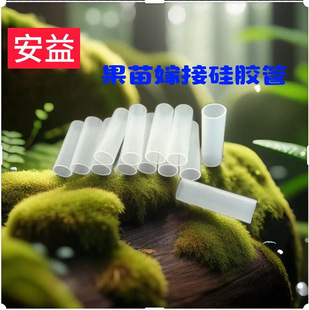 Factory Direct Supply of Colorful Silicone Sleeves, Multi-Specification Silicone Hose, High Temperature Resistant, Transparent Custom Silicone Tube